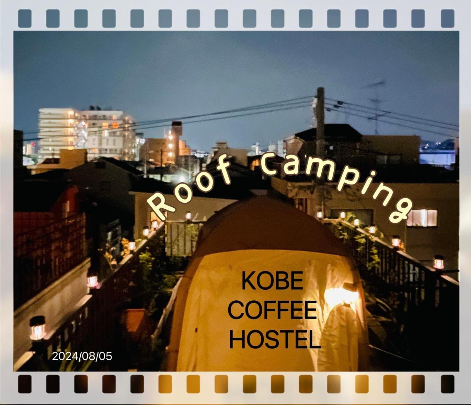 Kobe Coffee Hostel Exterior foto