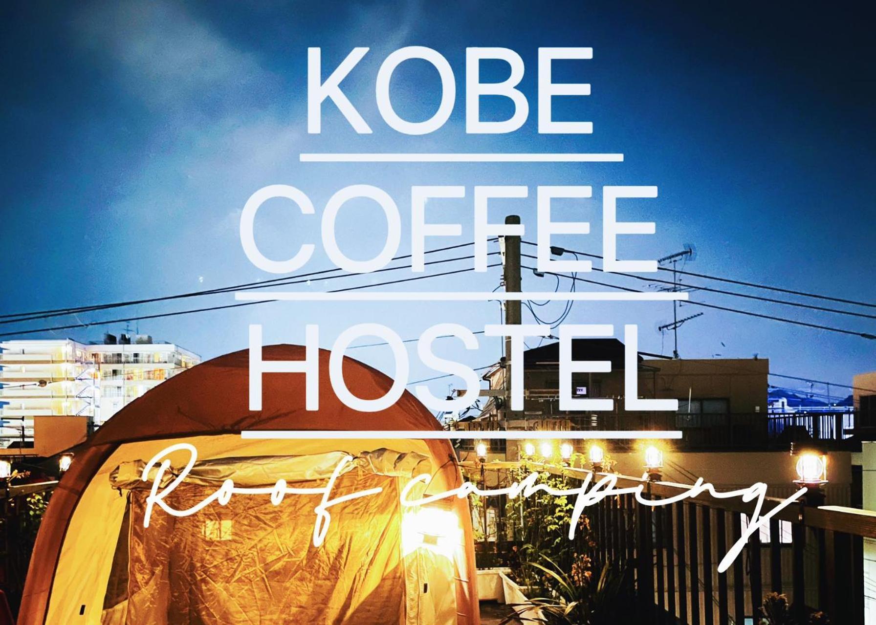 Kobe Coffee Hostel Exterior foto